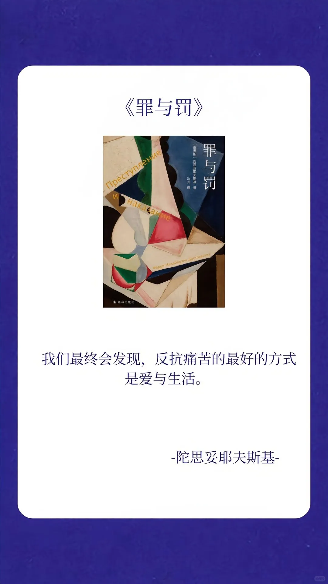 俄国文学那些直击灵魂的文笔📖