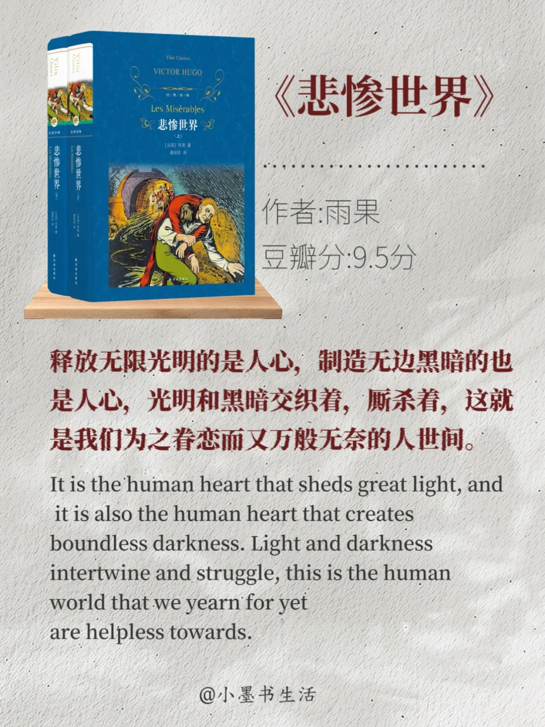 世界公认的10本顶级文学巨著，你都看过吗？
