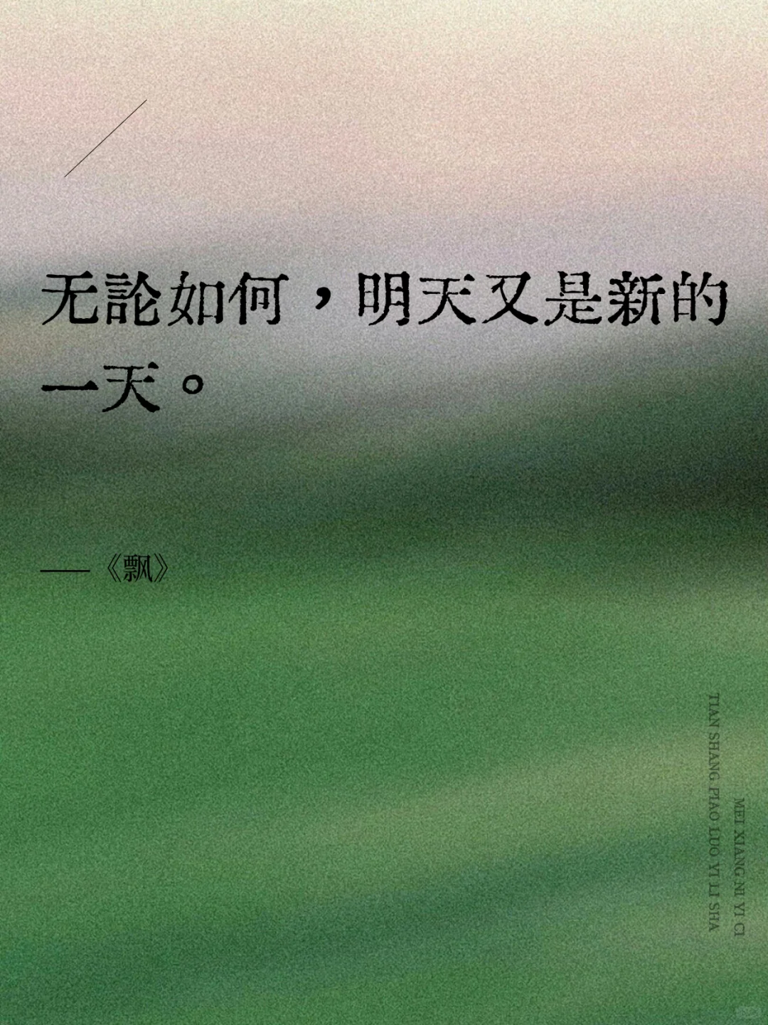 世界经典名著中充满力量的封神金句