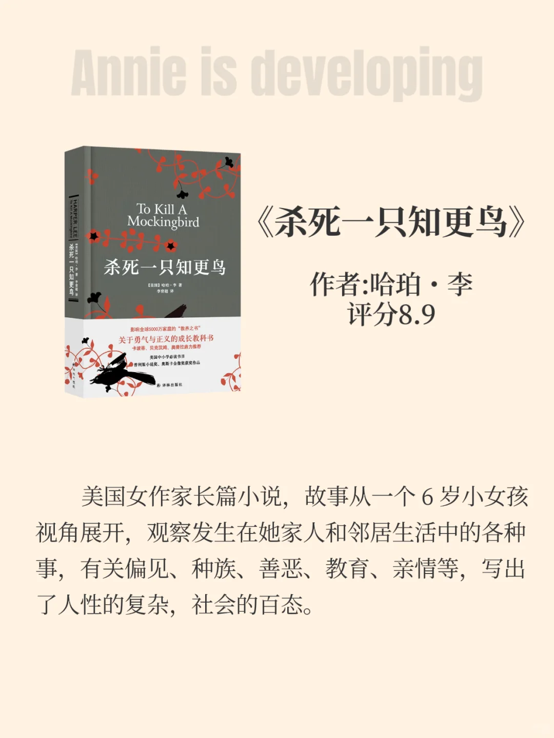 一生至少要读一次世界公认的十大名著