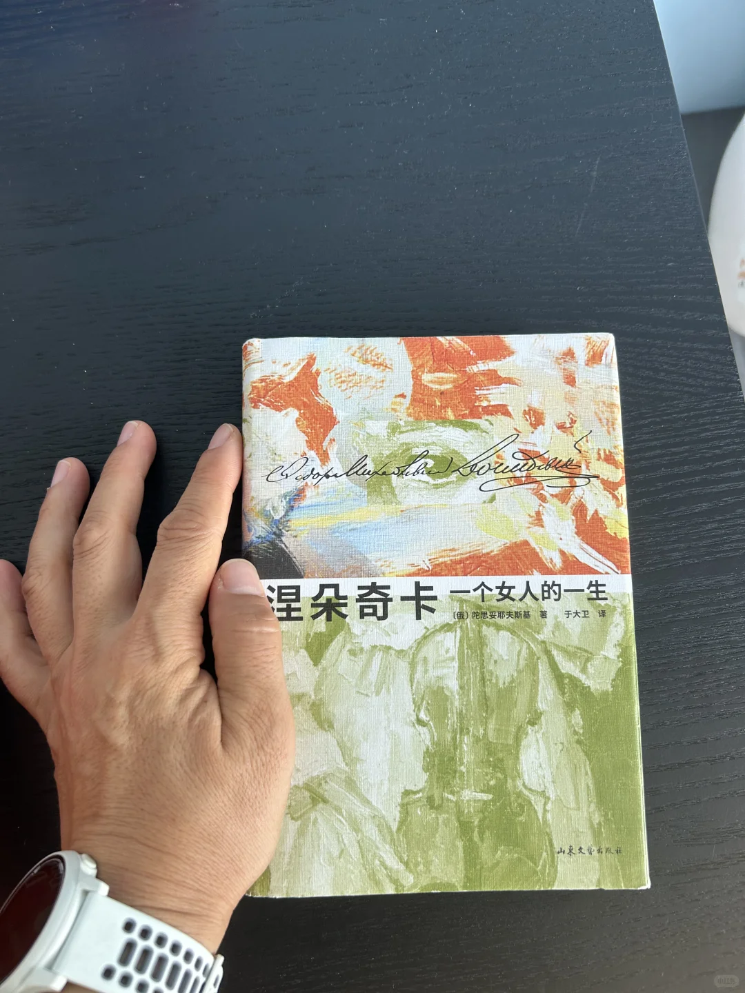 上半年书单接近尾声