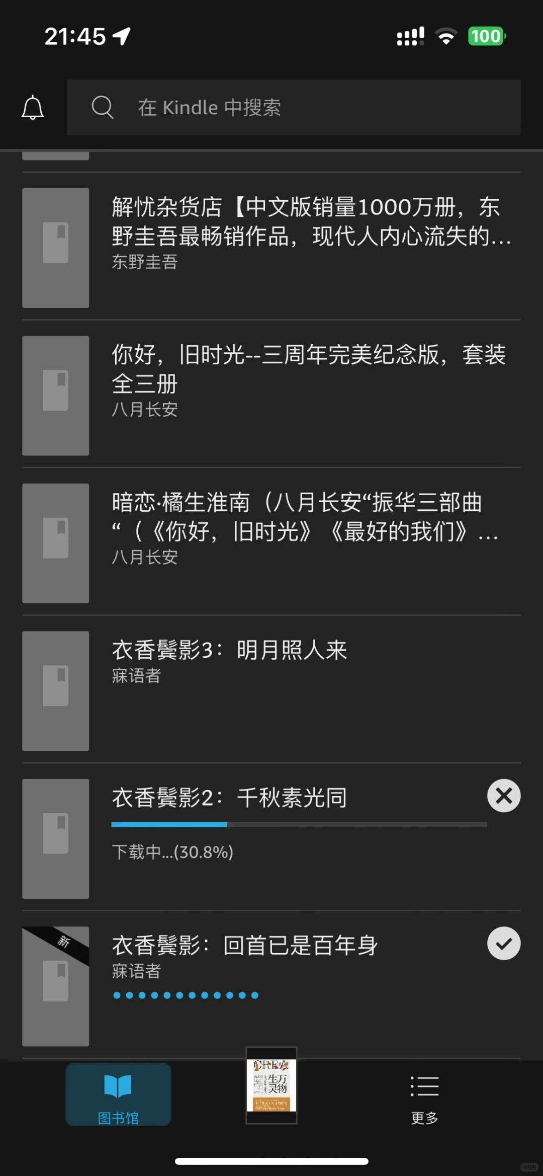 不要为过去悲伤