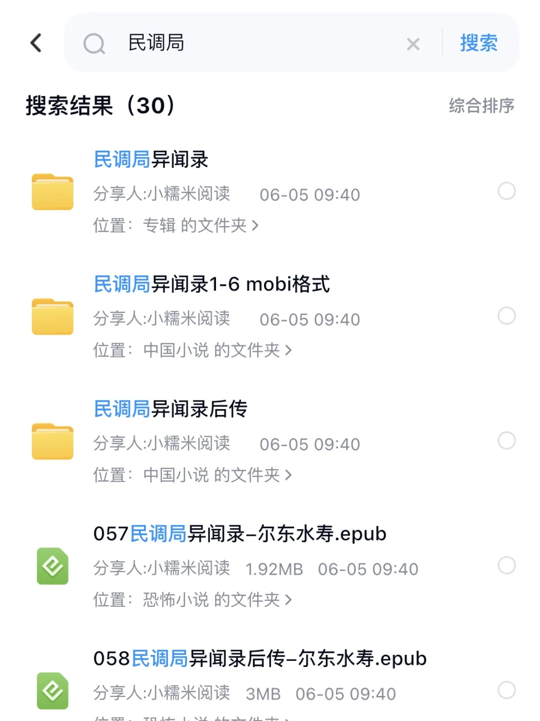 📣 9.9解锁Kindle百万书库,活动最后8h