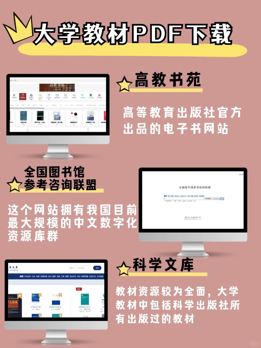 17个电子书资源网站❤好用还免费|大学必备
