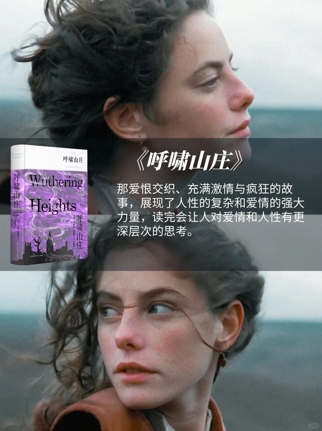 女性必读书单📚全网最野女性成长图鉴
