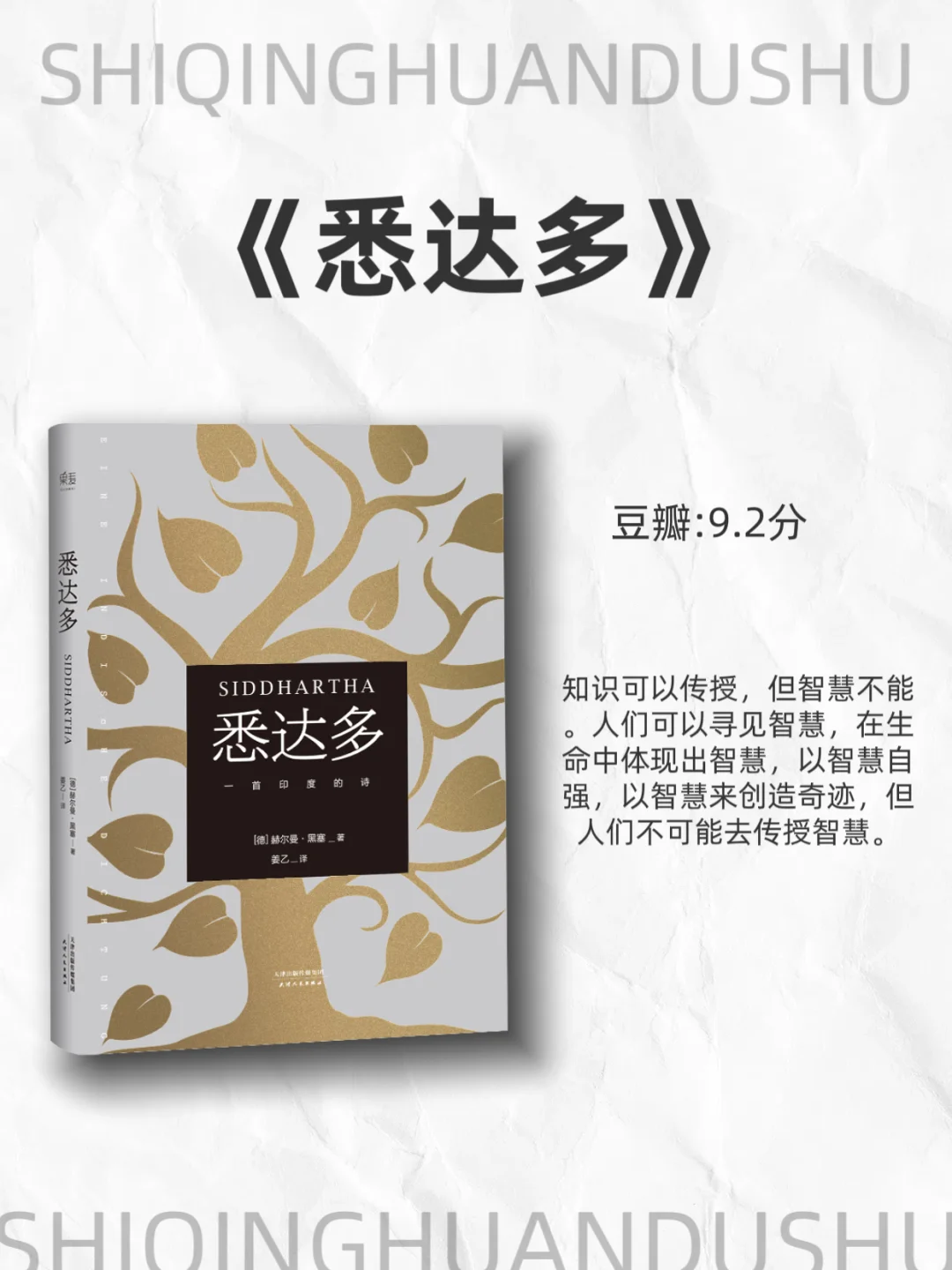 2025年必读经典好书，炸裂你的认知格局!