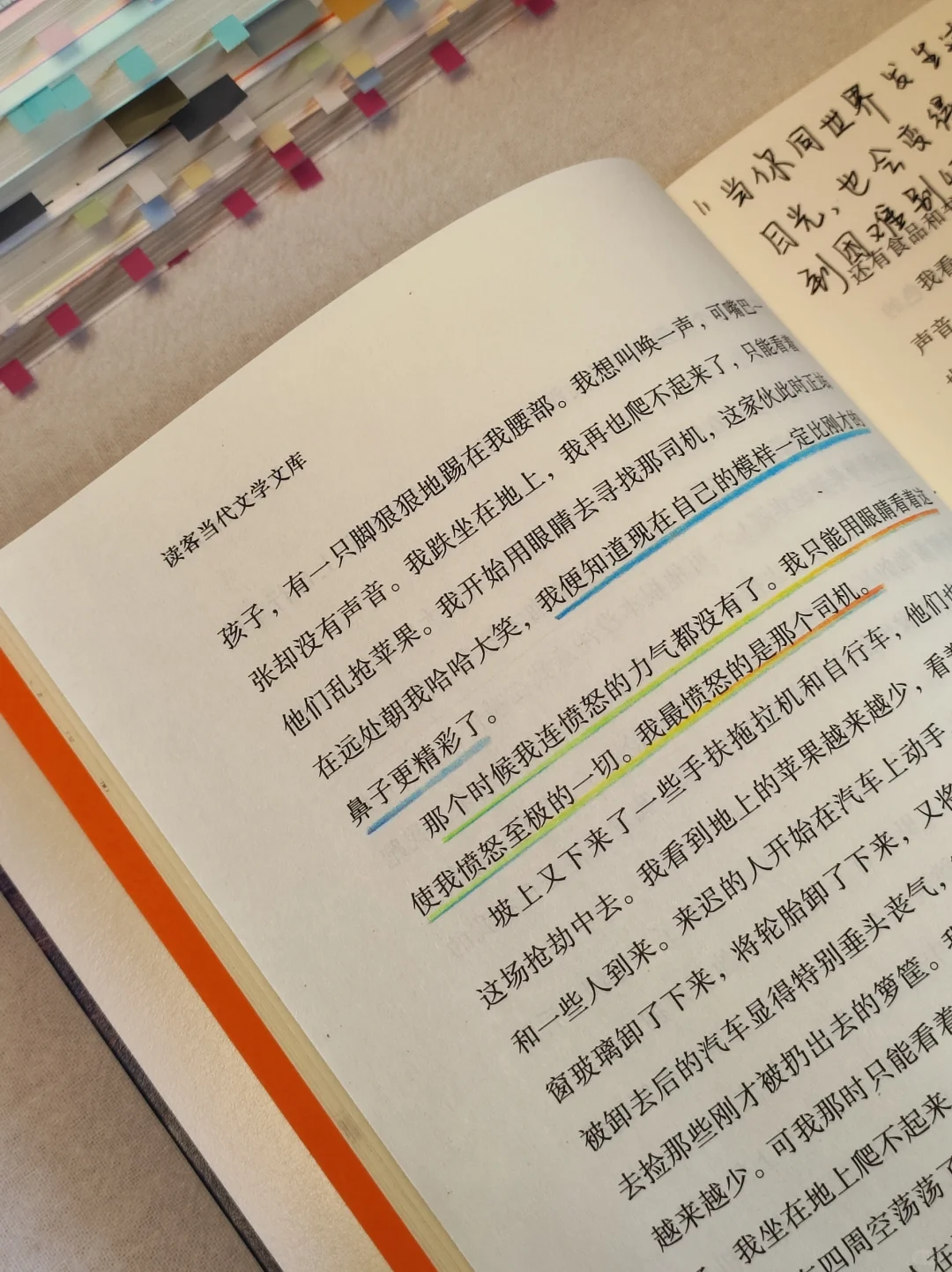 后劲太大了😭内耗了都去看余华这本书‼️