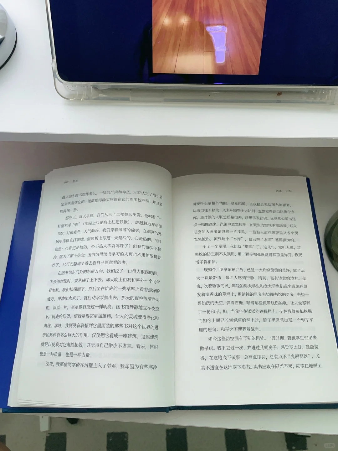 曹文轩新书《塑造》震撼上市！成年人读完沉默