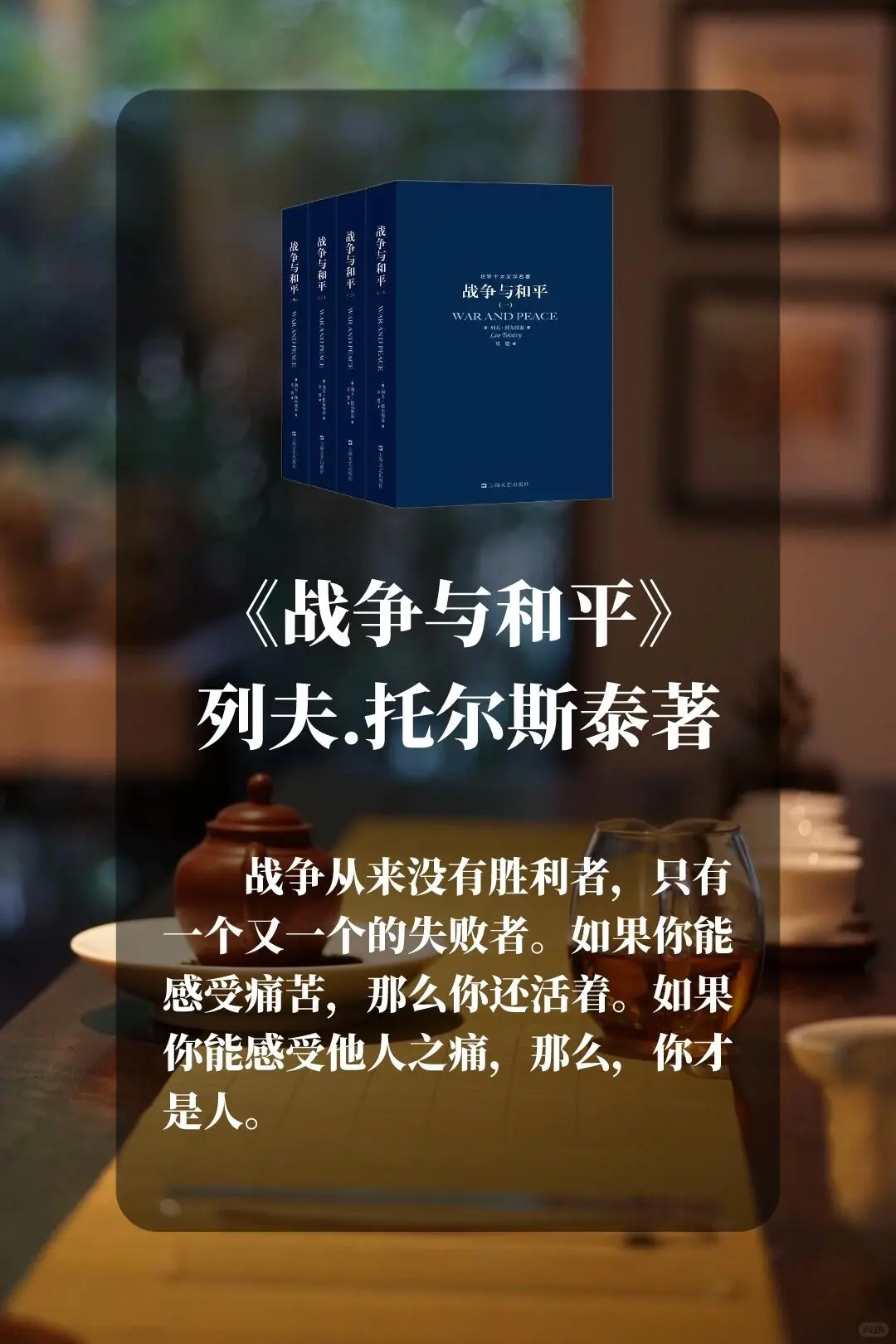 世界公认的十大名著，人生至少要读一次！