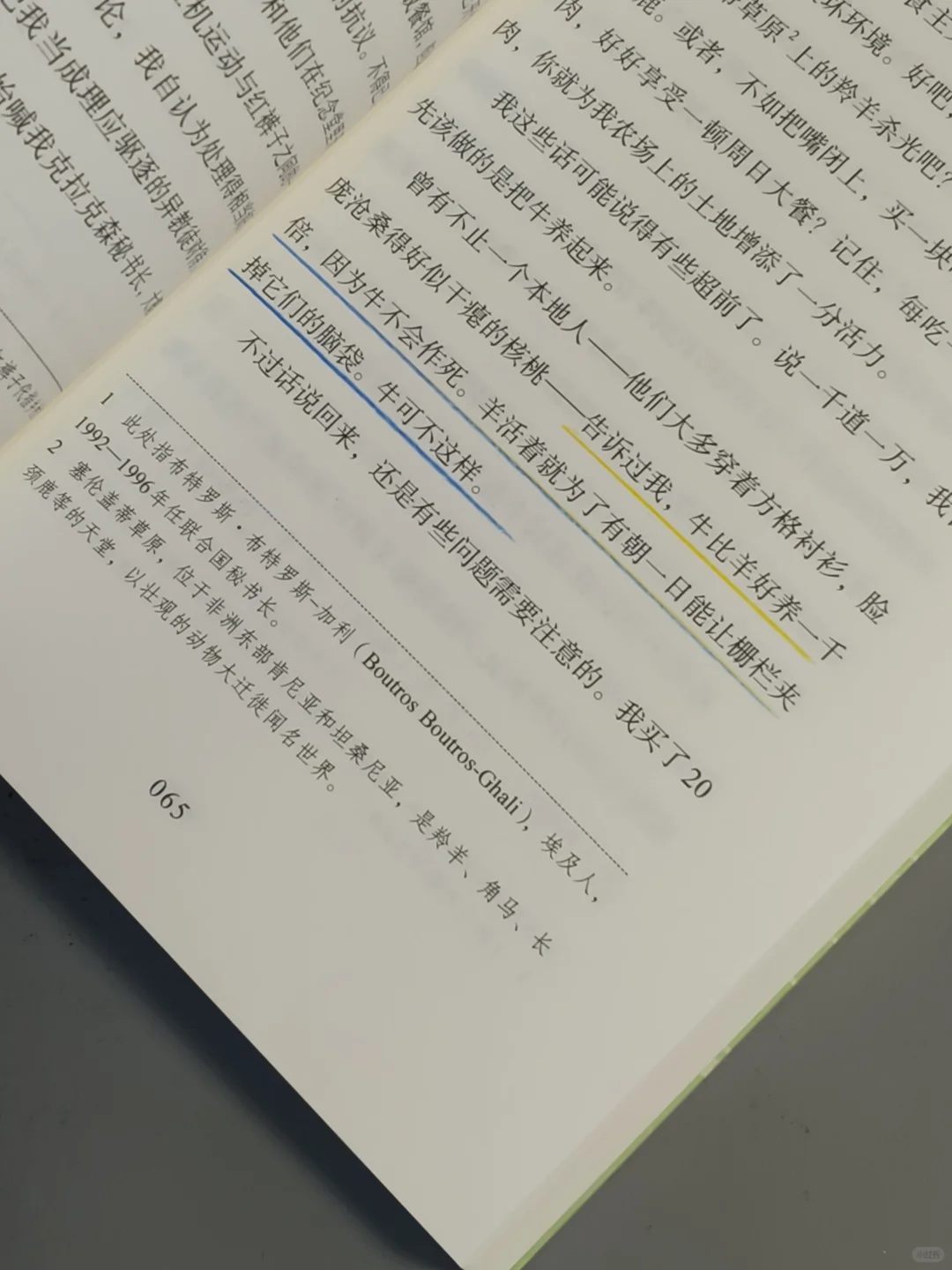 读完这本书，我笑出了腹肌！