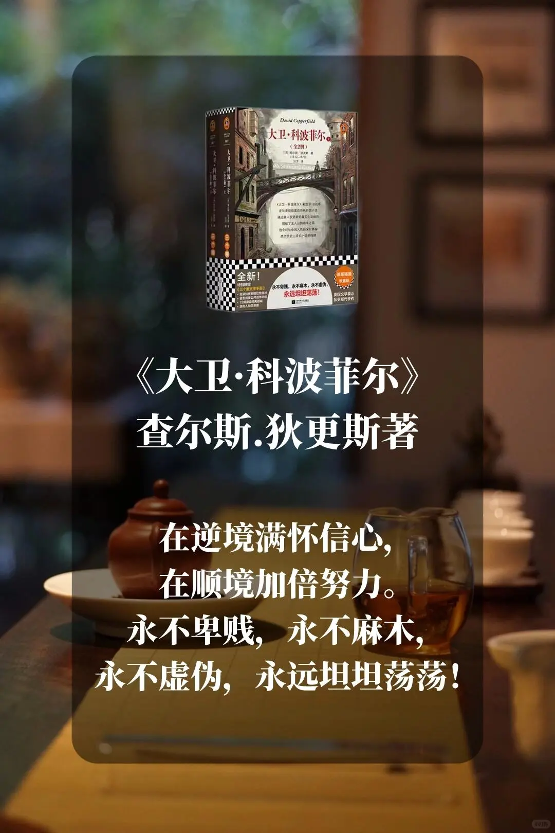 世界公认的十大名著，人生至少要读一次！