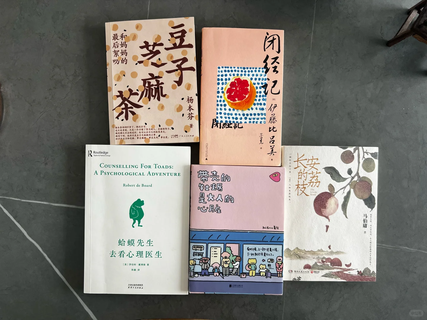 晒出你上半年的书单吧～