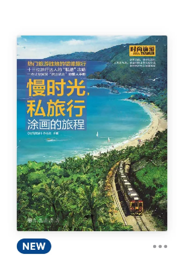 免费电子图书，没有套路。