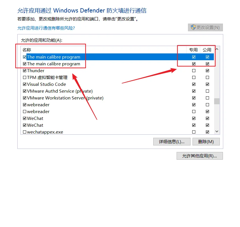 KOReader教程，如何使用OPDS书目做图书馆