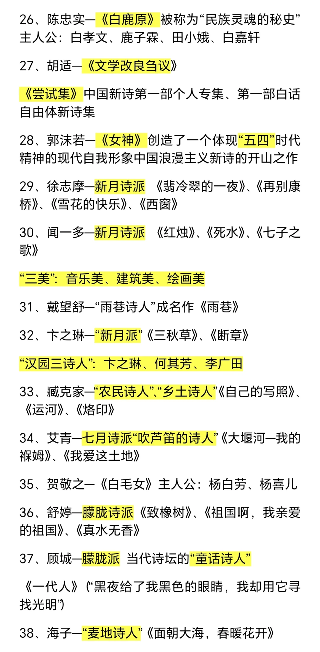 现当代文学