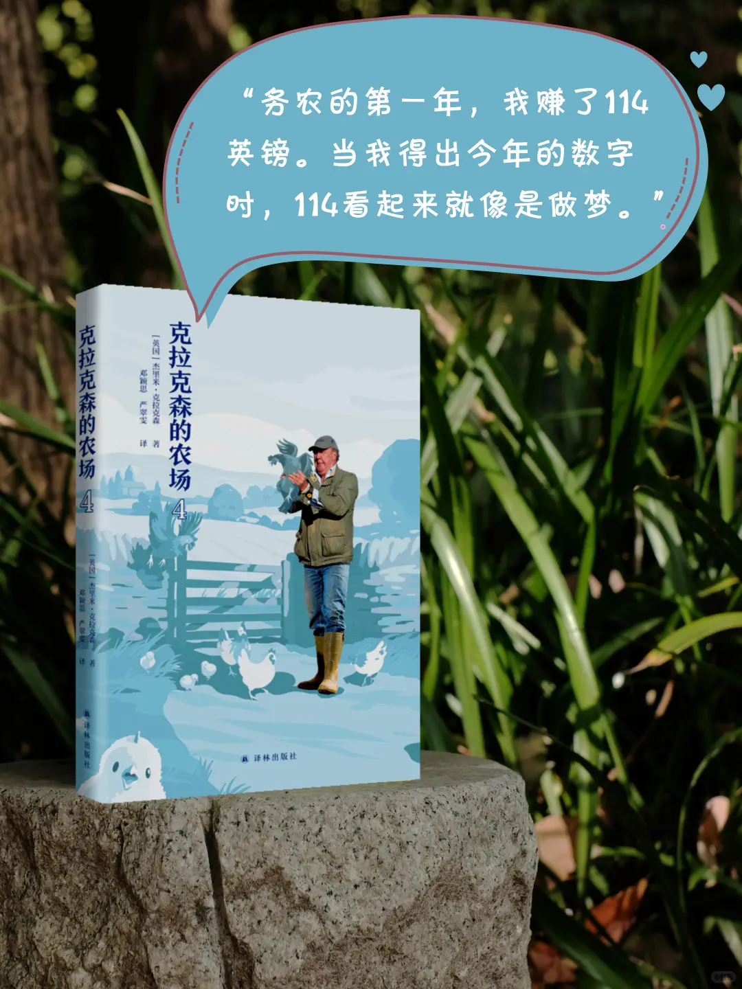 读完这本书，我笑出了腹肌！