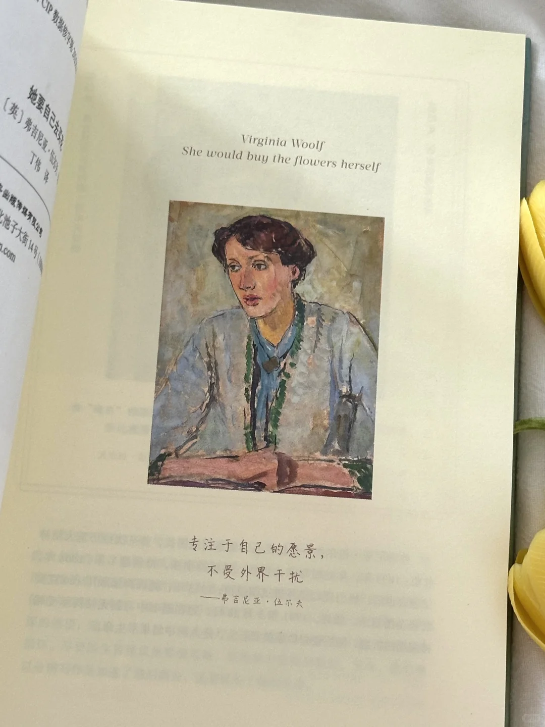 女性成长🍃希望所有女孩都能读到这本书！