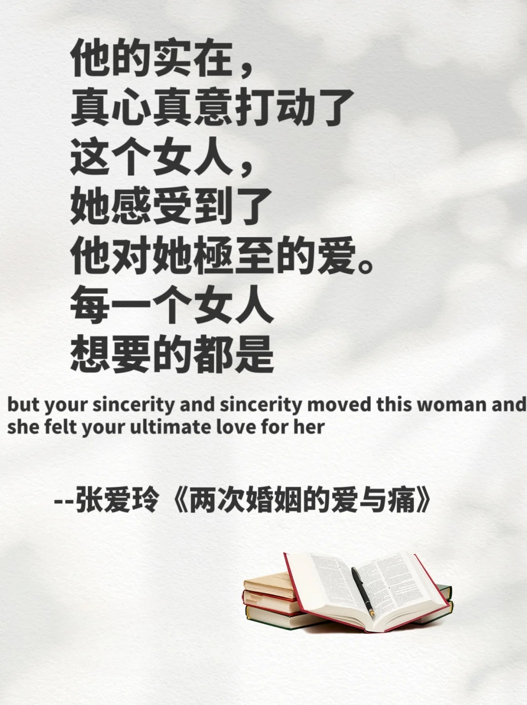 张爱玲：在破碎中写尽人间清醒的文学女王