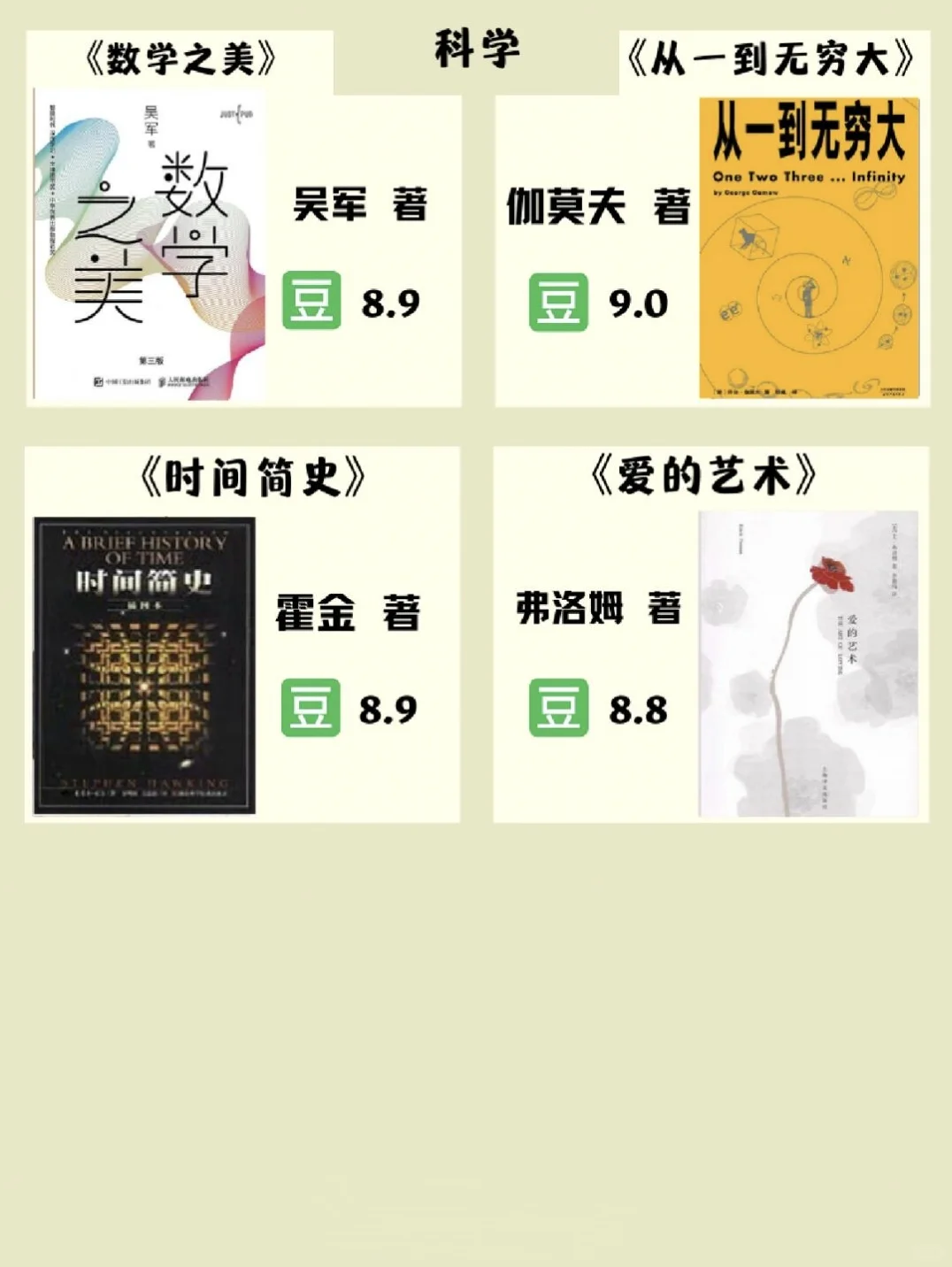 码住慢慢看｜人民日报推荐｜年度书单📚!!