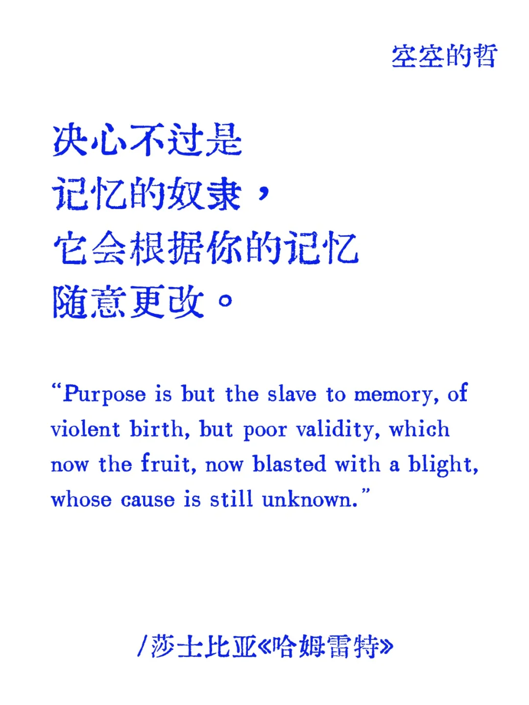 世界名著中那些再难超越的封神一句