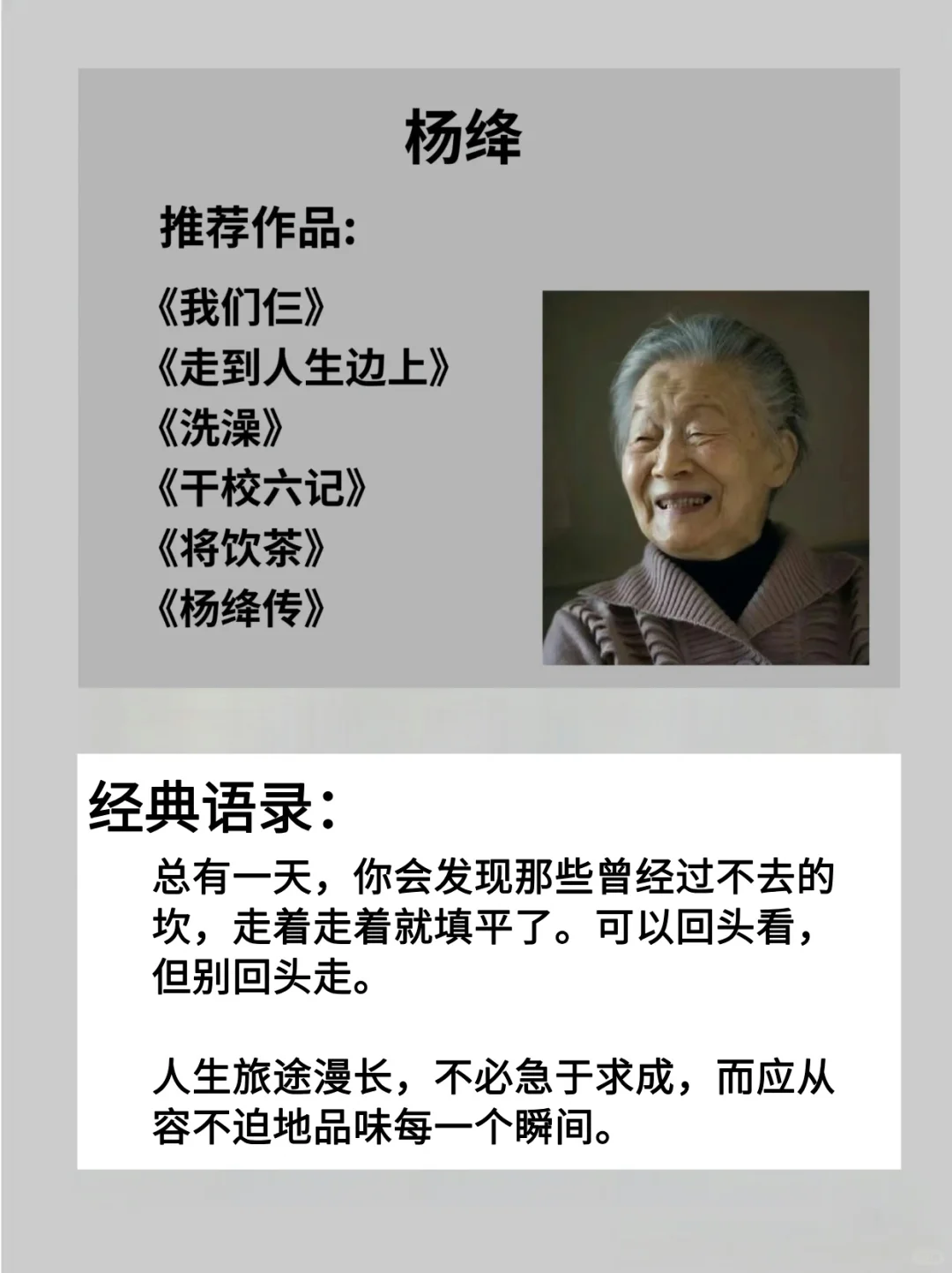 这八位作家的书，请你往烂了读