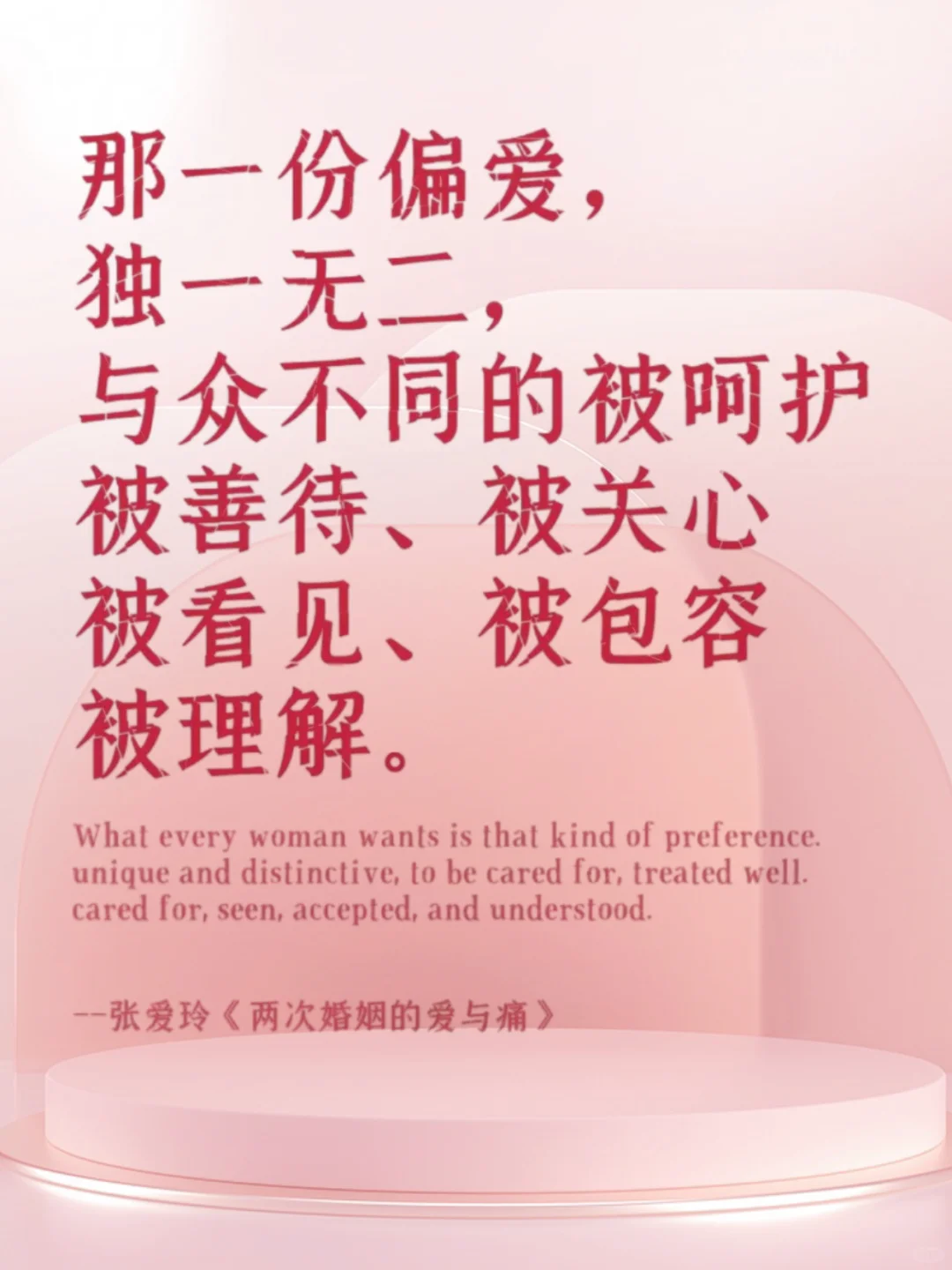 张爱玲文笔绝杀