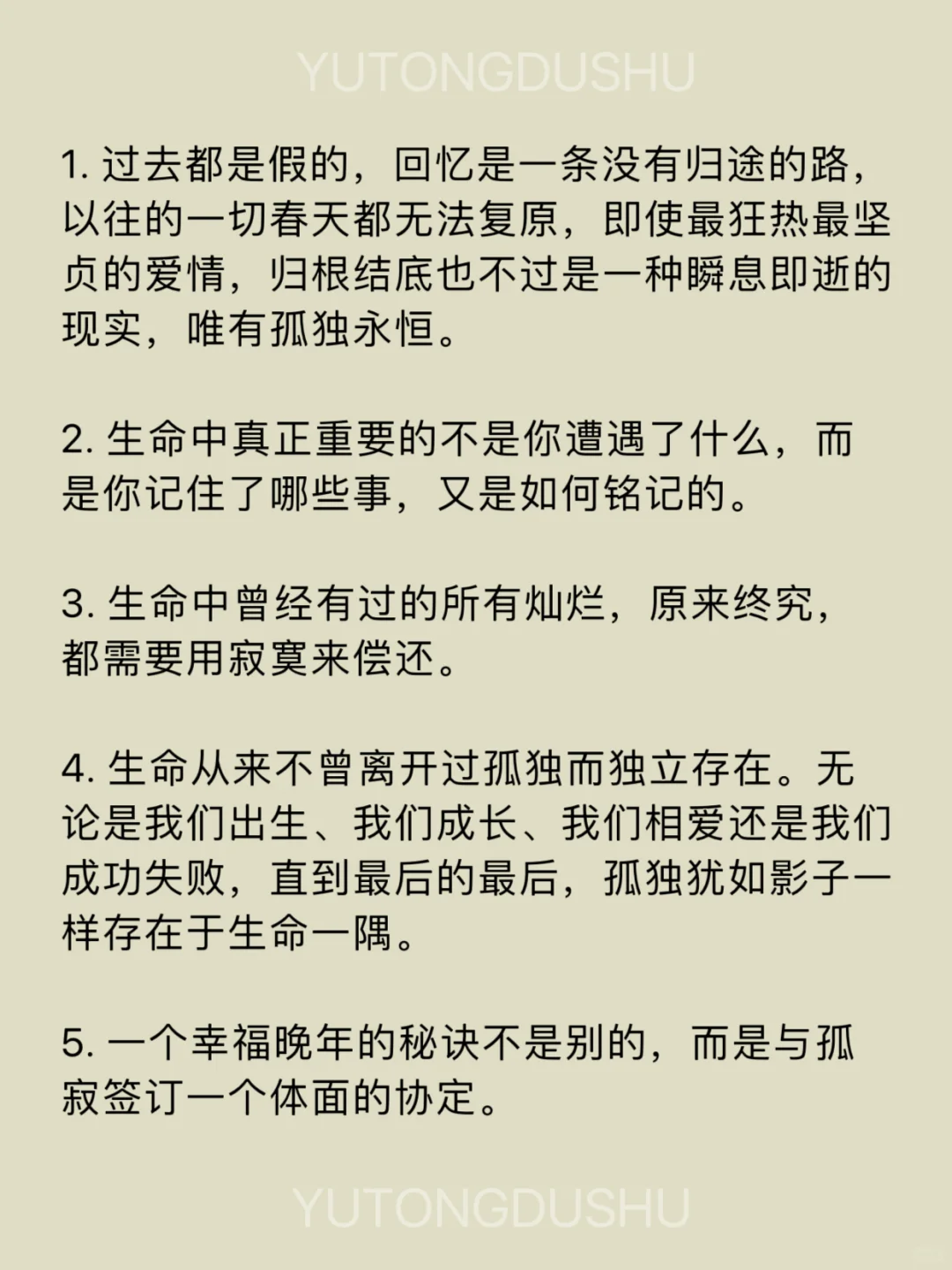 《百年孤独》经典20句，一生至少读一次