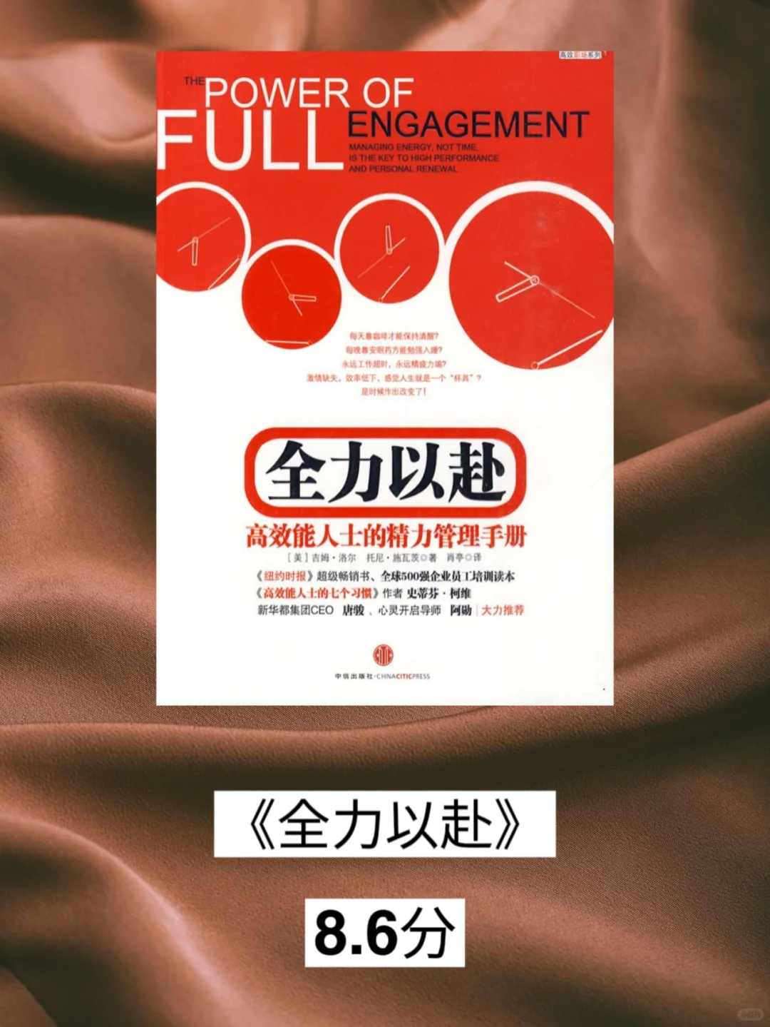 格局太小，就读这6本书！