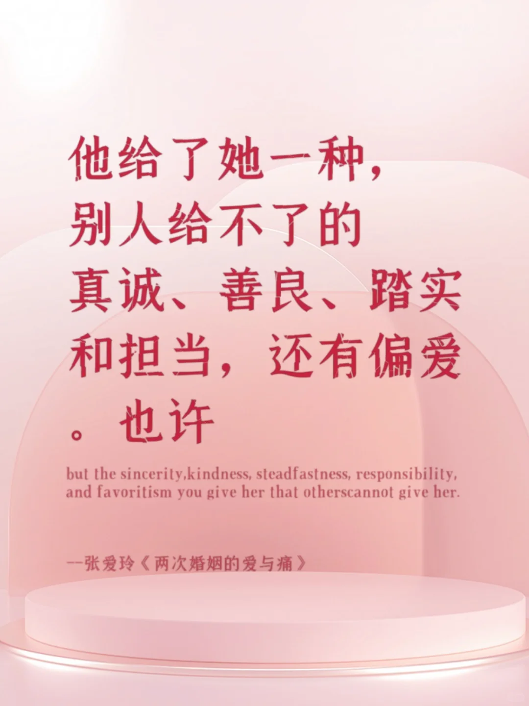 张爱玲文笔绝杀