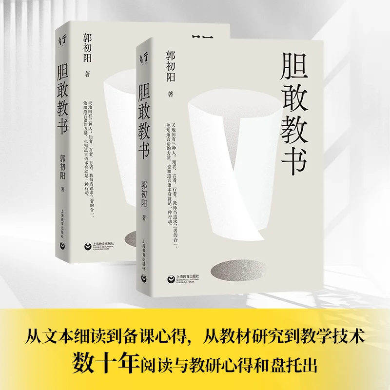 📚语文名师分享的中小学文学书单来啦！