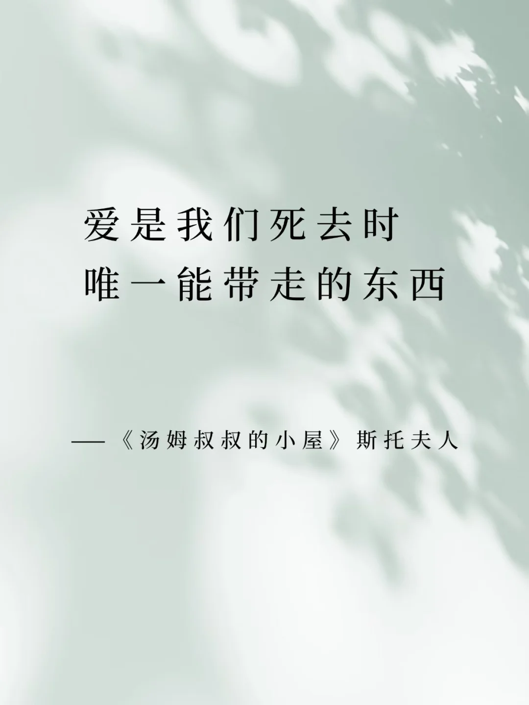 世界名著中经久不衰的经典名句！