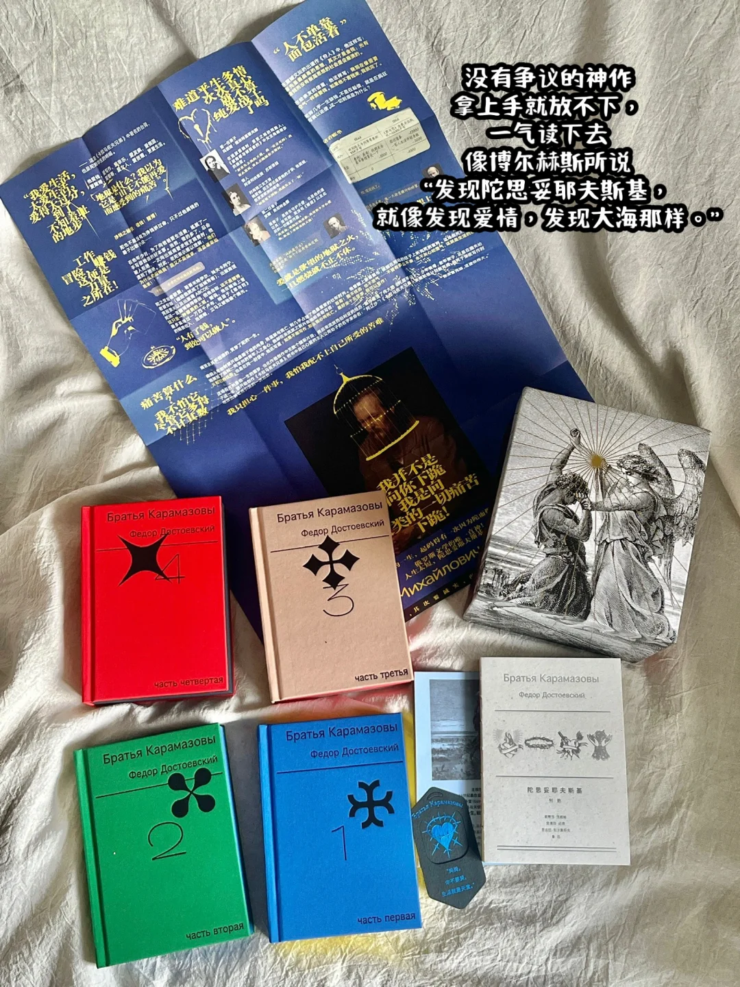 618又被掏空了😅😅😅