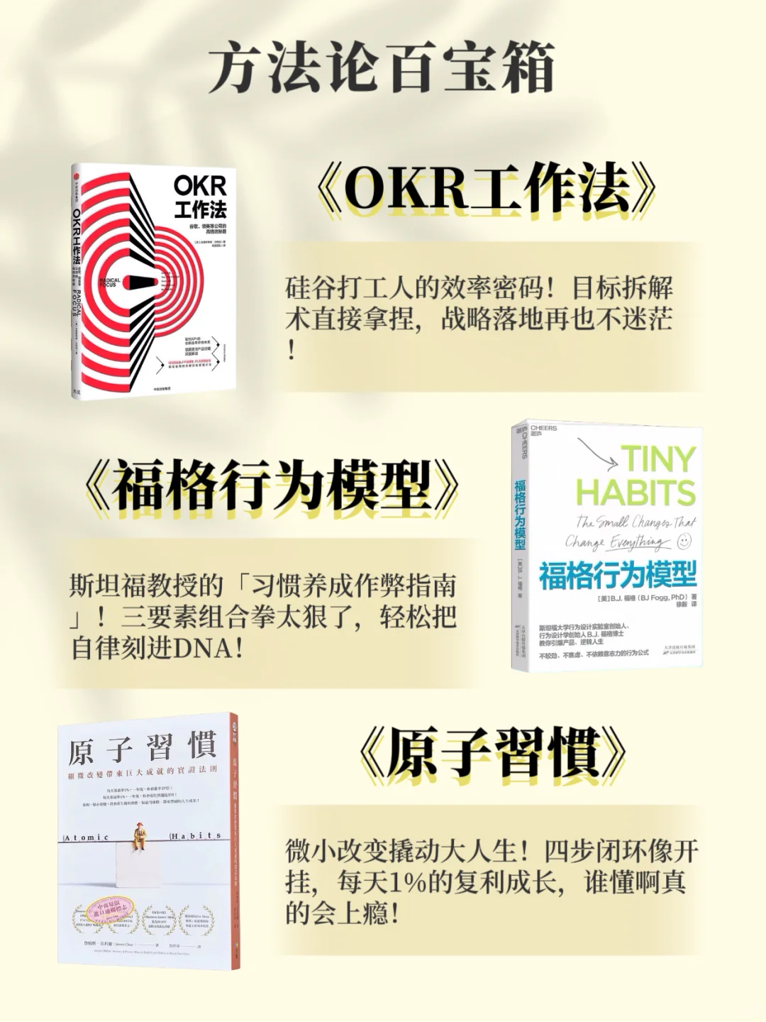2025必读12本好书，🔥deepseek推荐书单