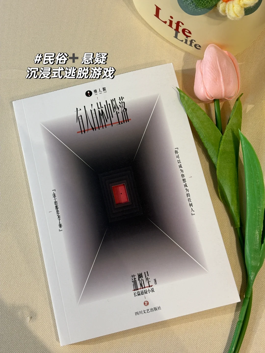 悬疑迷速码！5本封神烧脑书单🔥睡前慎点细思