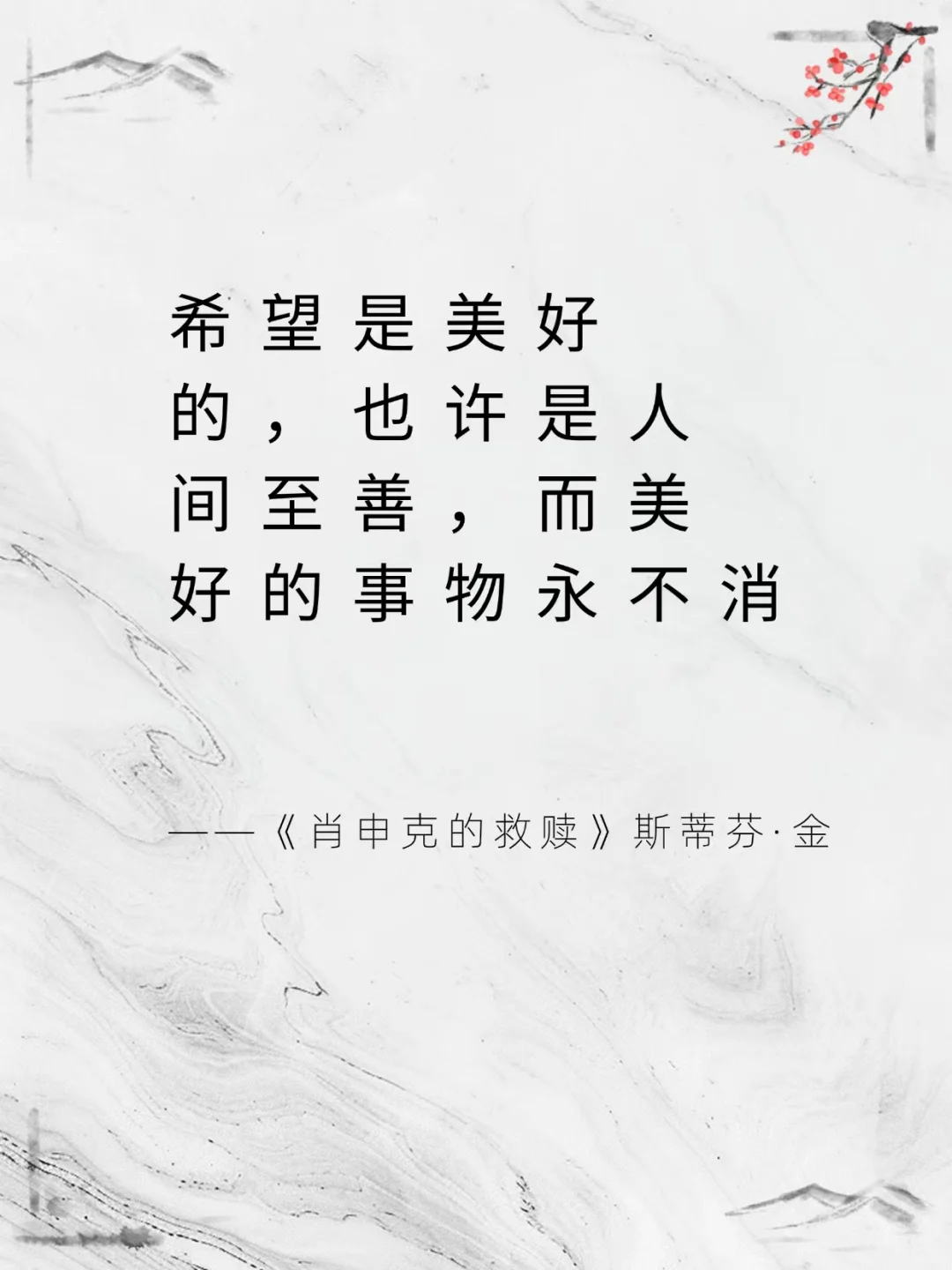 名著金句，每一句都是人间清醒！