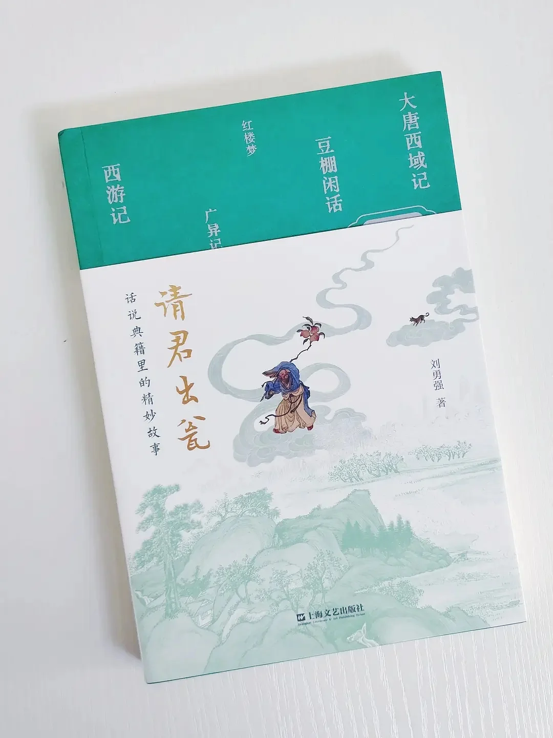 赋予经典文学和传统文化崭新的人文意义！