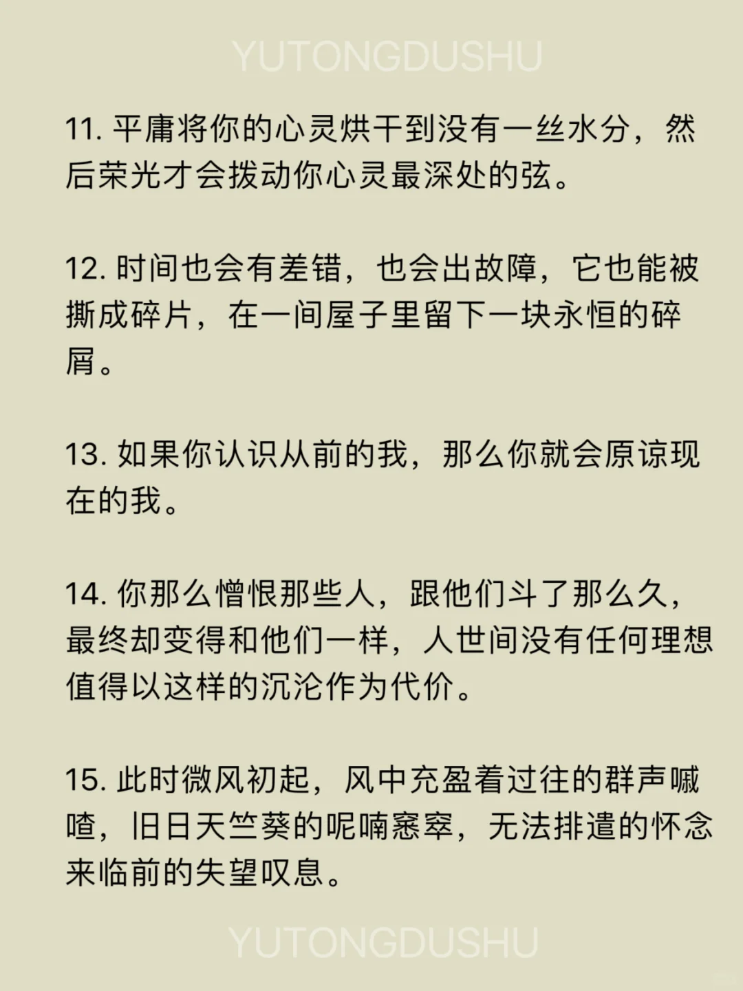 《百年孤独》经典20句，一生至少读一次