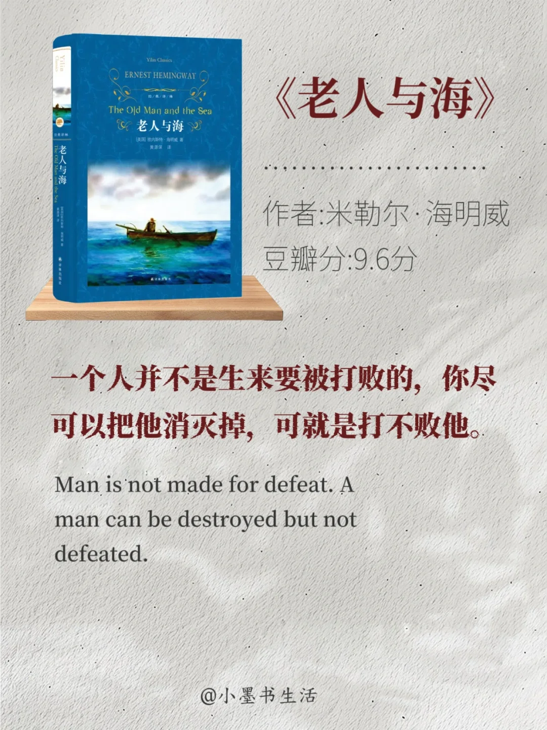 世界公认的10本顶级文学巨著，你都看过吗？