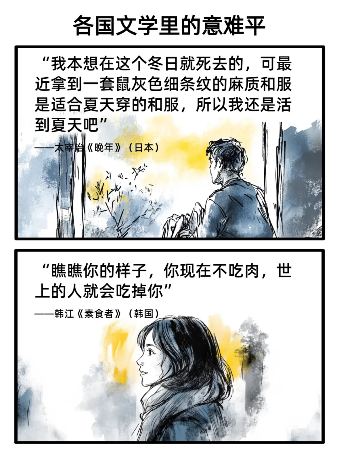 谁懂这种窒息感……