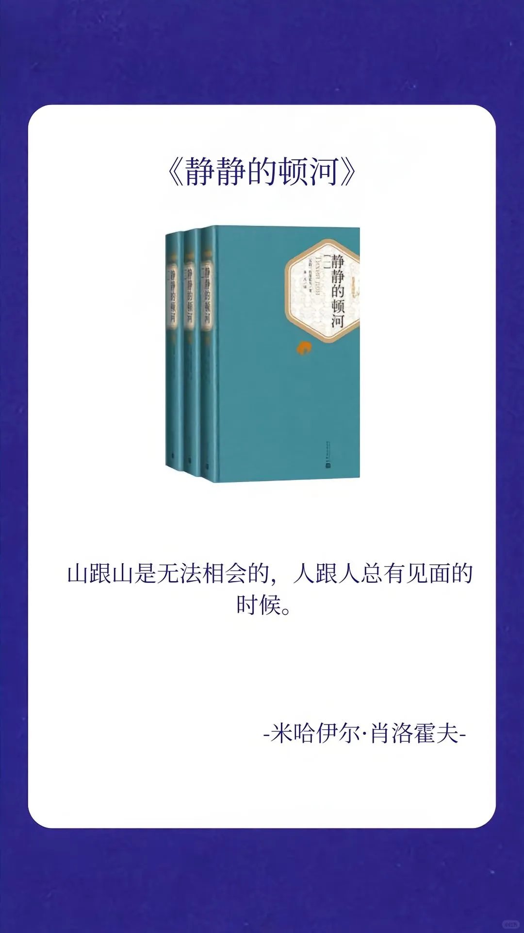 俄国文学那些直击灵魂的文笔📖