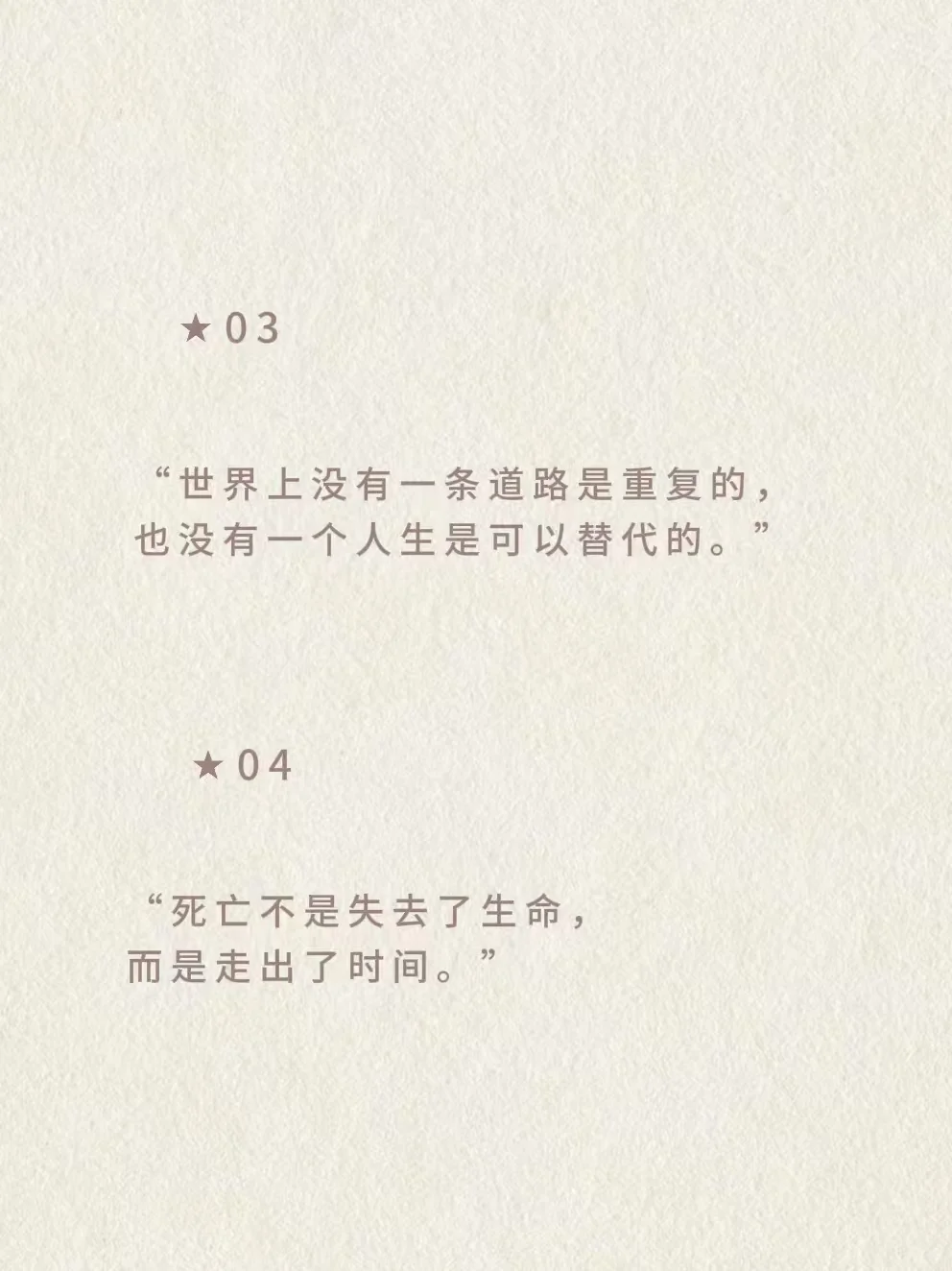 余华那些清醒又戳心的句子
