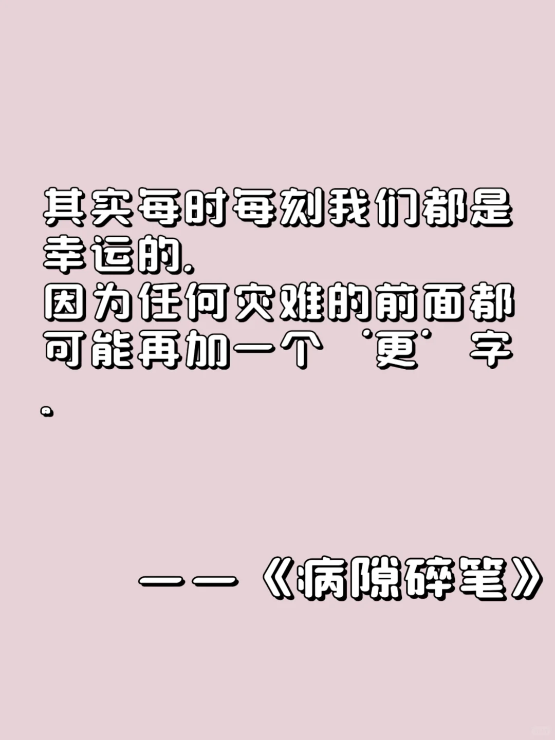 学生党｜📚必读经典文学书籍分享～