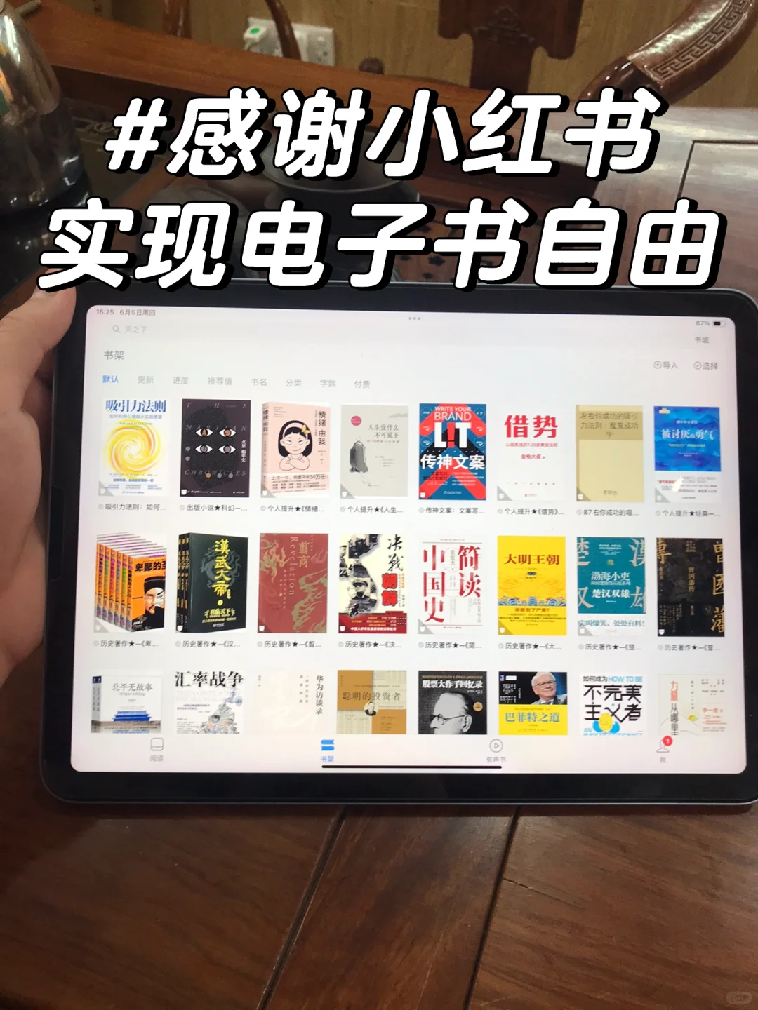 千万册电子书资源库公开！书荒党终于有救了！