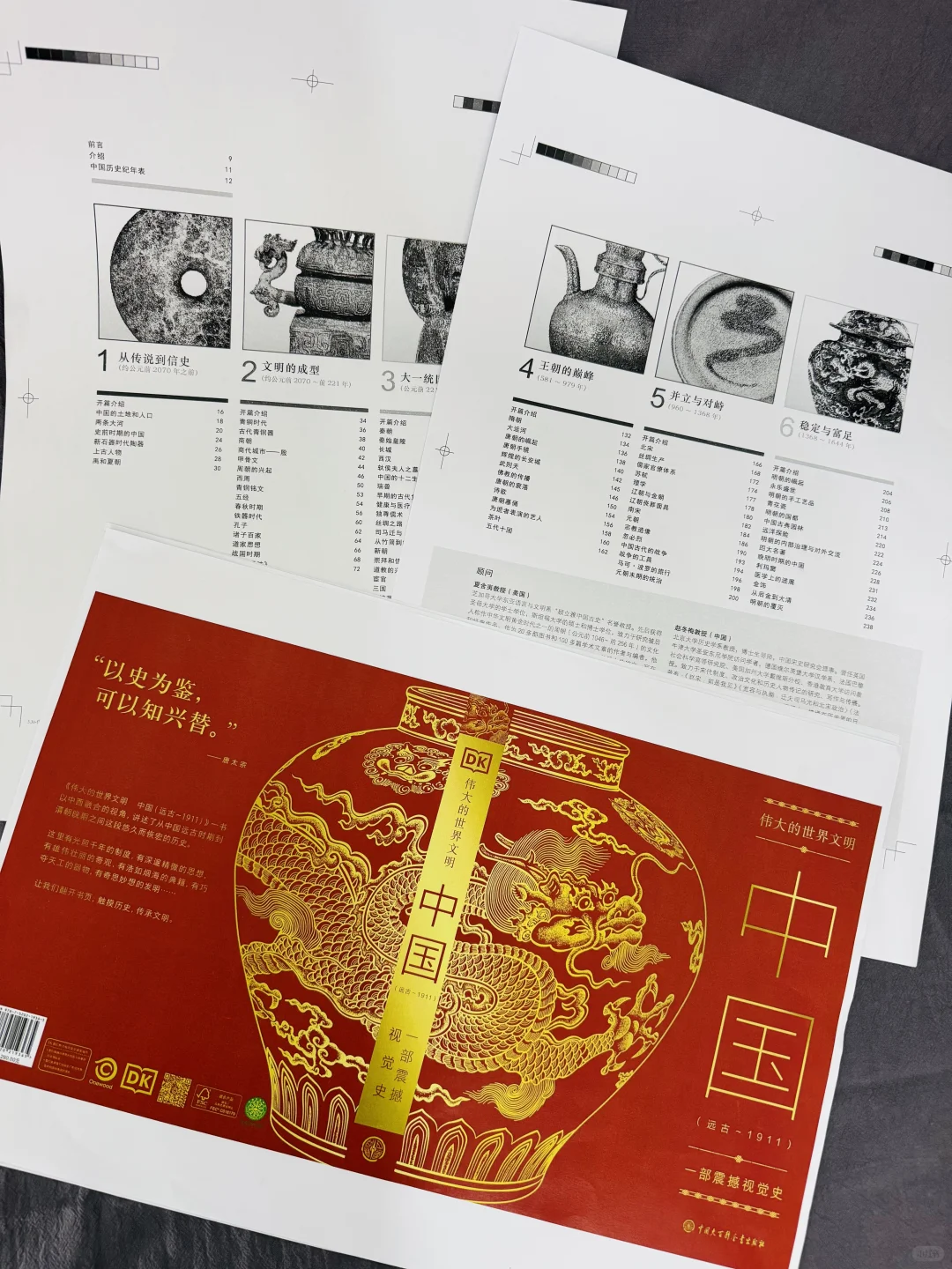 🌍全球疯抢的竟然还有她！！！独家剧透