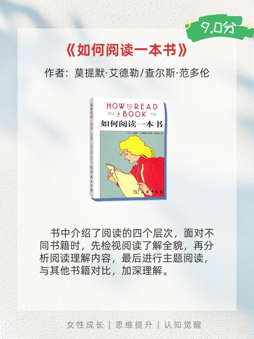 🔥世界公认的10本提升技能巨著！