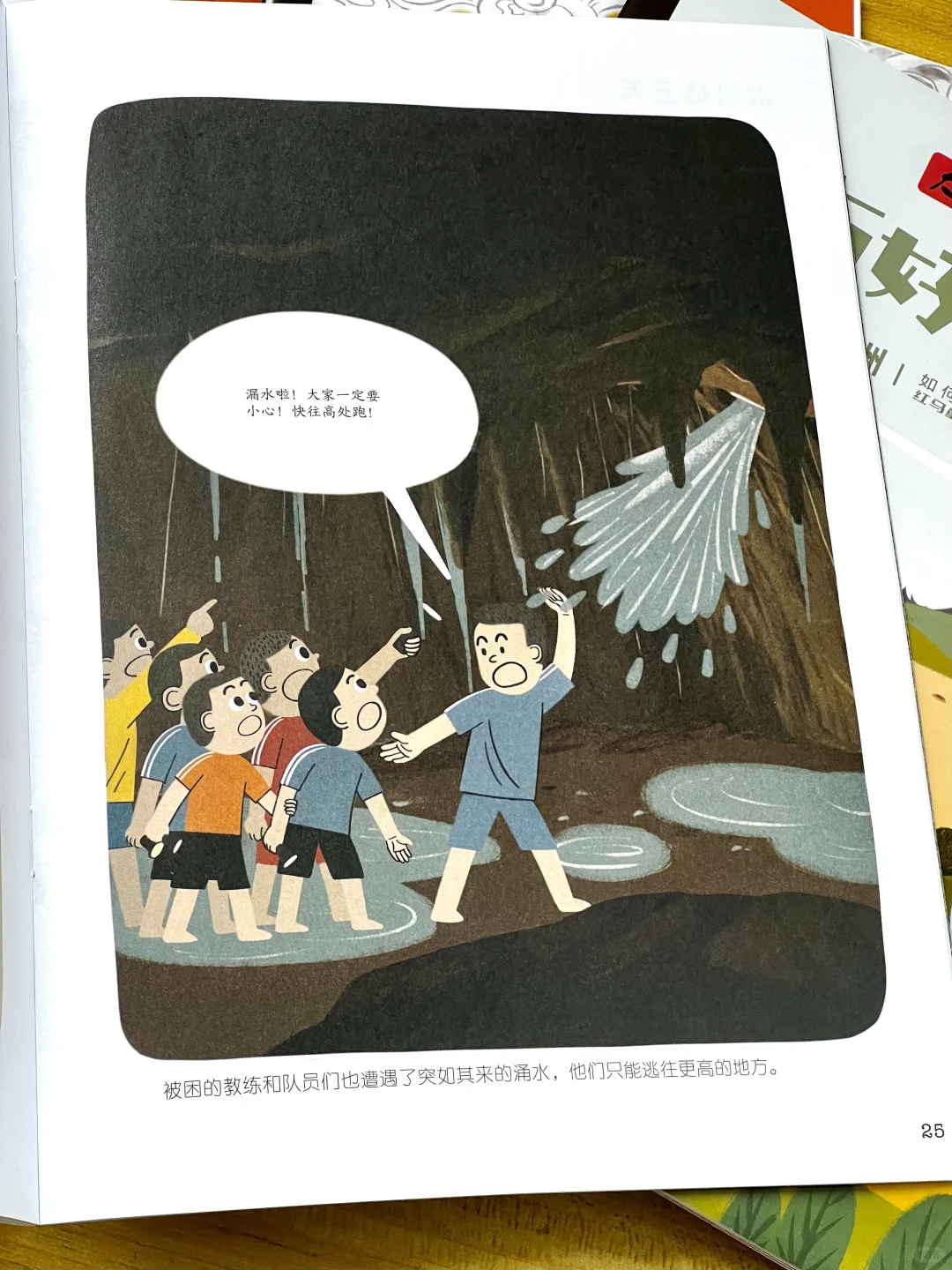 牛娃修炼手册！爆款期刊早鸟价！