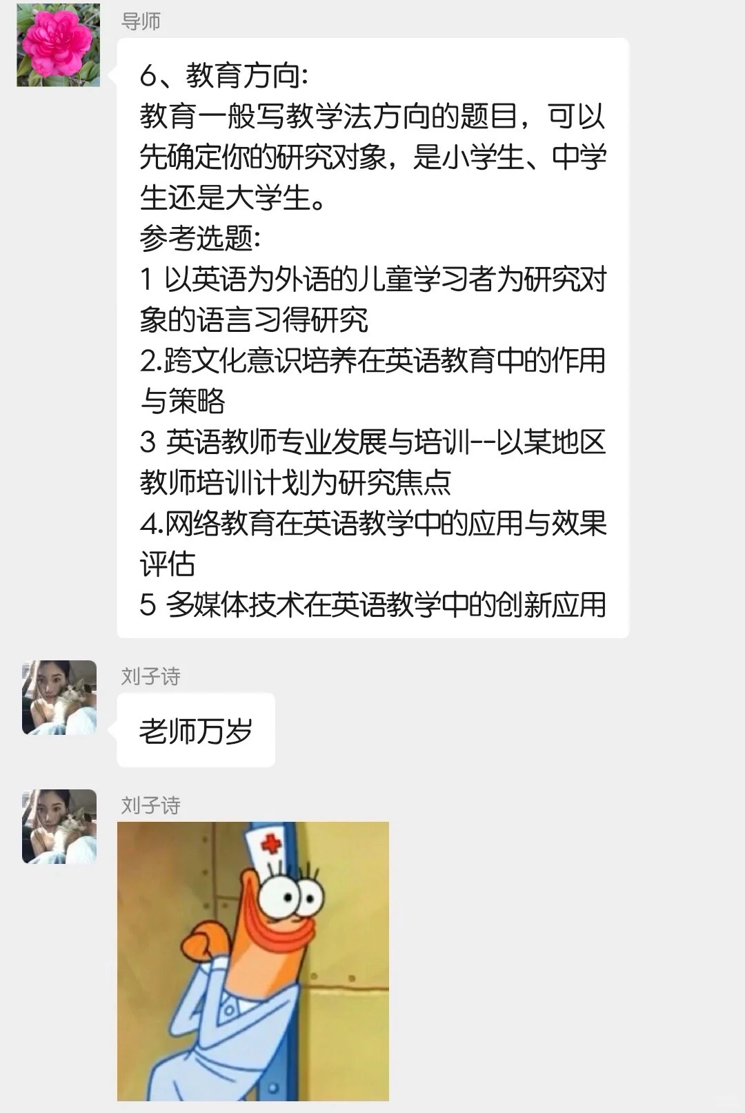 求求了😭😭一定让所有英专生都刷到啊啊啊