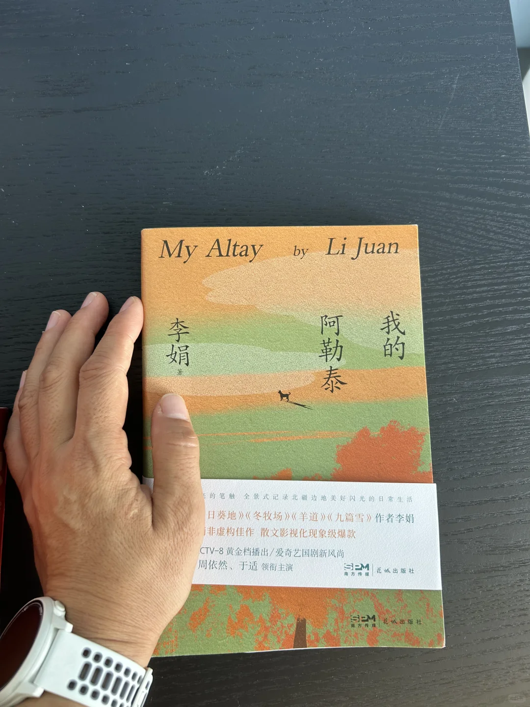 上半年书单接近尾声