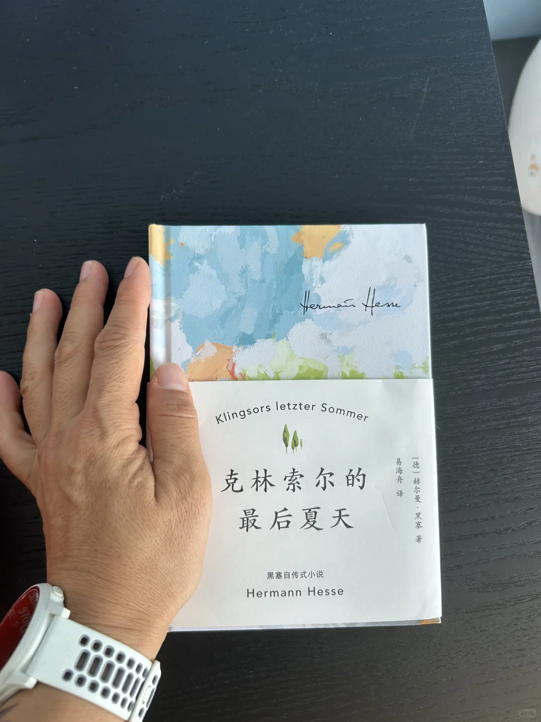 上半年书单接近尾声