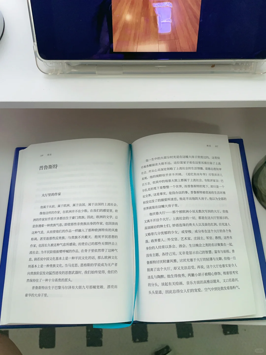 曹文轩新书《塑造》震撼上市！成年人读完沉默